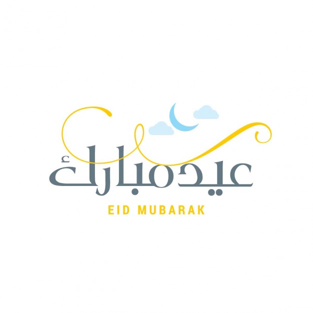 626x626 Arabic Islamic Calligraphy Of Text Eid Mubarak Vector Free Download