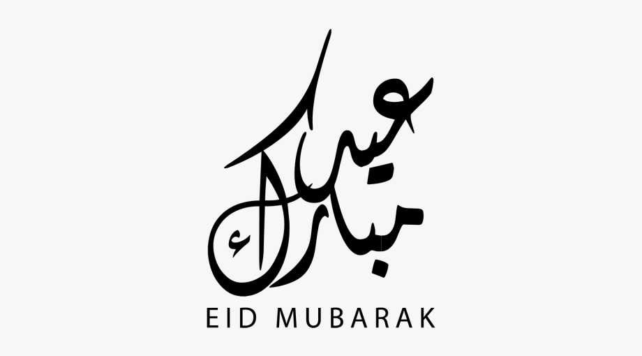 920x510 Typography Vector Eid Mubarak