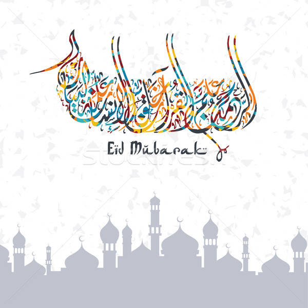 600x600 Happy Eid Mubarak Greetings Arabic Calligraphy Art Vector