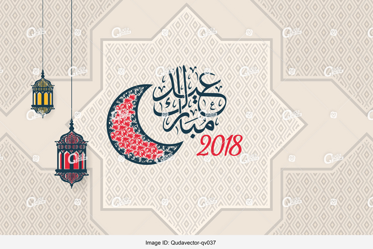 750x500 Eid Mubarak Arabic Calligraphy Vector Background