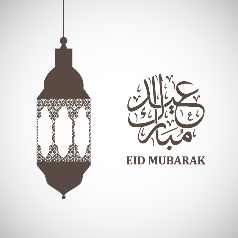 Eid Mubarak Logo Vector At Vectorified.com 