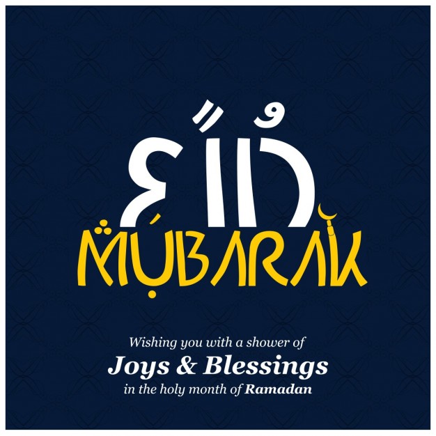 626x626 Eid Mubarak Typography Background Free Vectors Ui Download