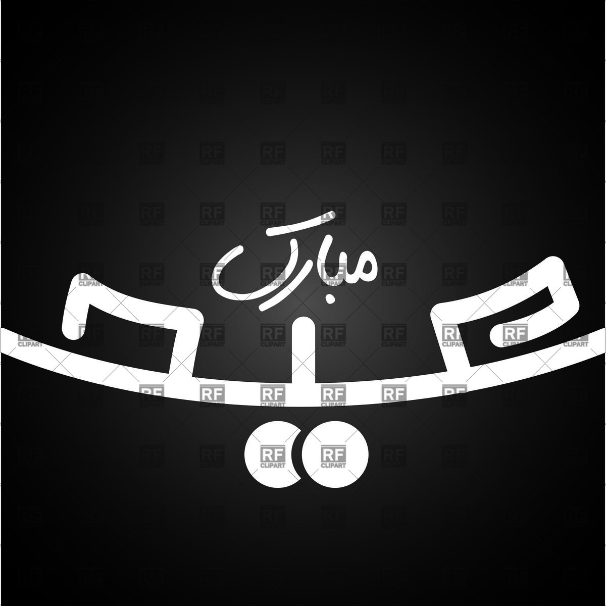 Eid Mubarak Vector Image Of Backgrounds, Textures, Abstract 1200x1200 Eid Mubarak Vector Image Of Backgrounds, Textures, Abstract