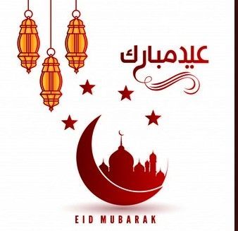 Eid Mubarak Vectors 338x327 Eid Mubarak Vectors