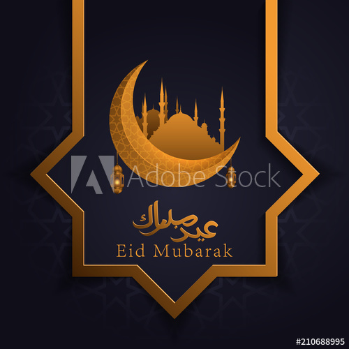 Eid Mubarak Vector Greeting With Arabic Calligraphy And Islamic 500x500 Eid Mubarak Vector Greeting With Arabic Calligraphy And Islamic
