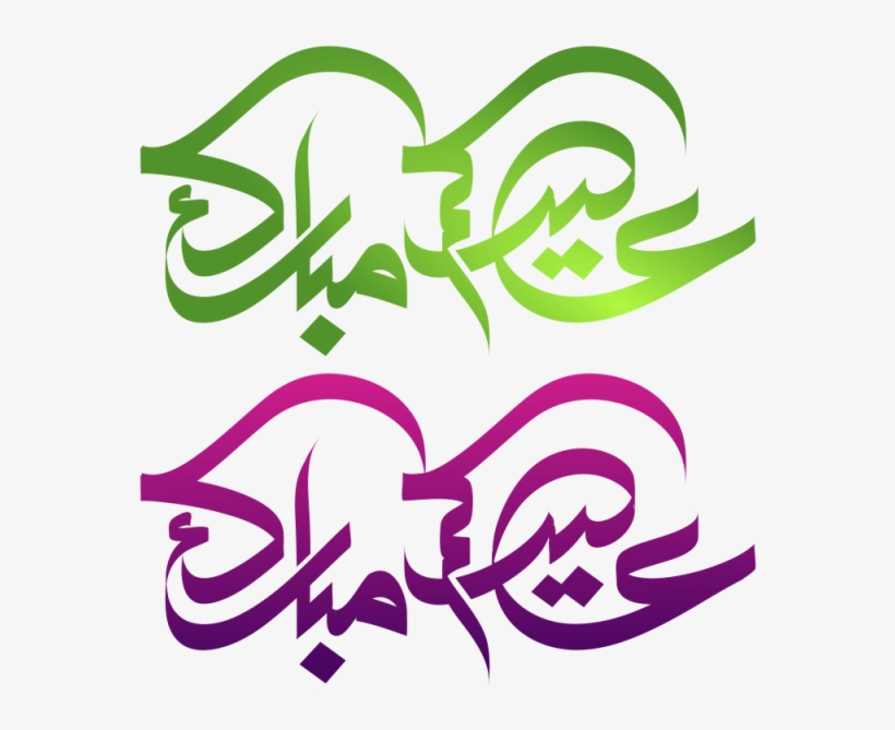 Free Transparent Png Eidukum Mubarak Vector, Eid Mubarak, Eid, Eid 820x669 Free Transparent Png Eidukum Mubarak Vector, Eid Mubarak, Eid, Eid