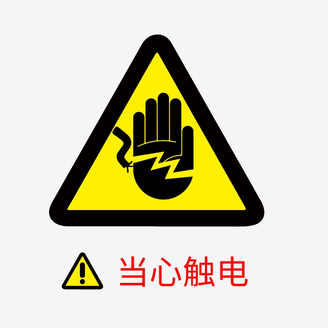 640x640 Beware Of Electric Shock, No English, Icon Png And Vector