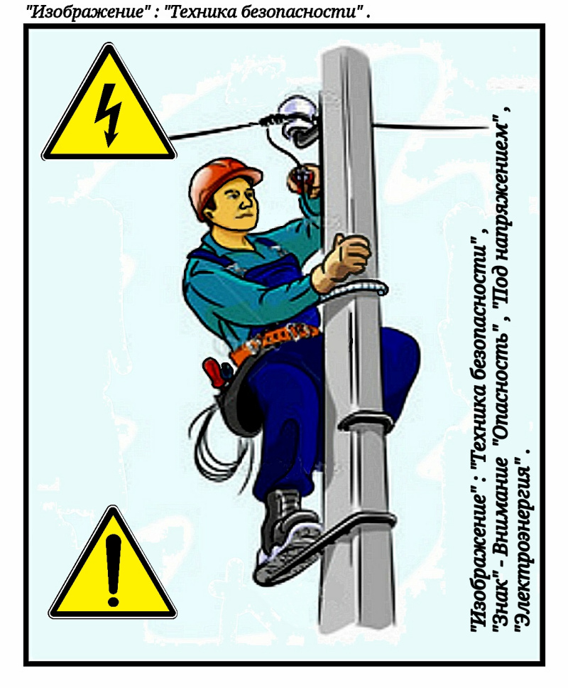 800x968 Download Electrician Vector Clipart Electrician Clip Art