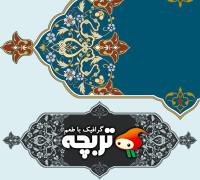 400x360 Eslimi Vector Toranj