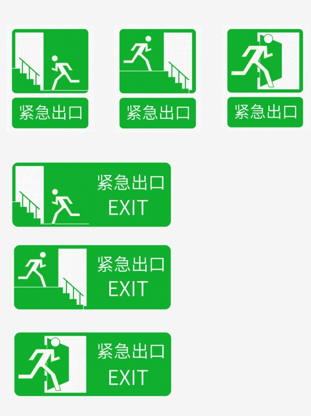 640x855 Vector Multiple Emergency Exit Sign Pictures, Vector Multiple