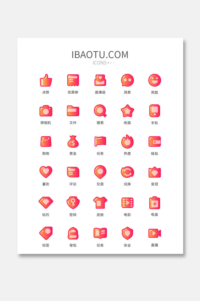 700x1053 Gradient Cute Fashion Vector Icons Icon Free Icon Pack