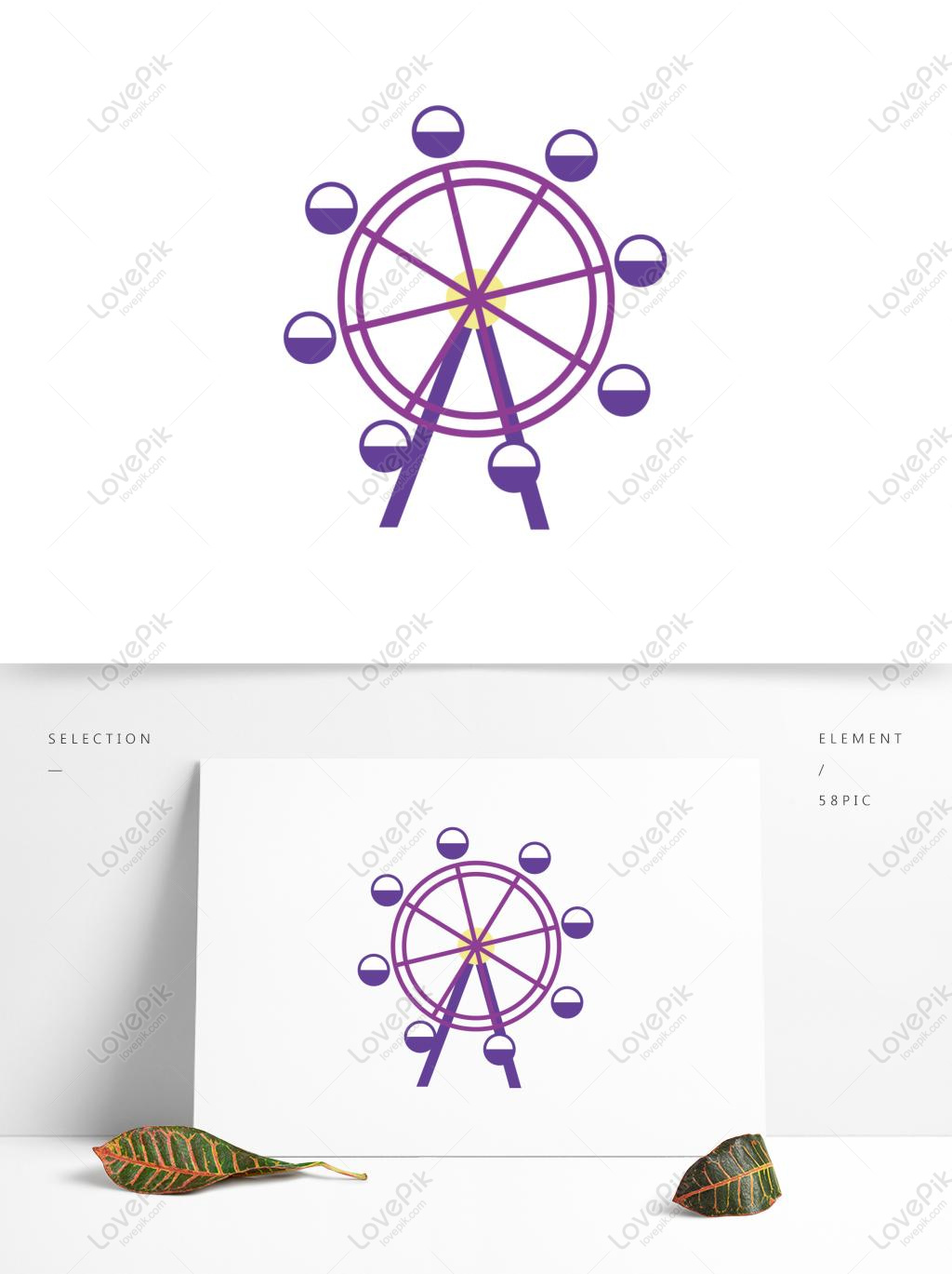 Free Images Download Cartoon Minimalist Ferris Wheel 1024x1369 Free Images Download Cartoon Minimalist Ferris Wheel