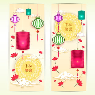 310x310 Mid Autumn Festival Vertical Banner Vector Material