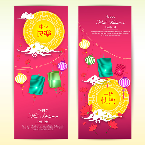 600x600 Mid Autumn Festival Vertical Banner Vector Material Free Download