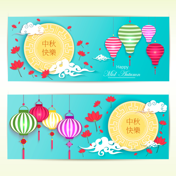 600x600 Vector Mid Autumn Festival Banner Vector Free Download