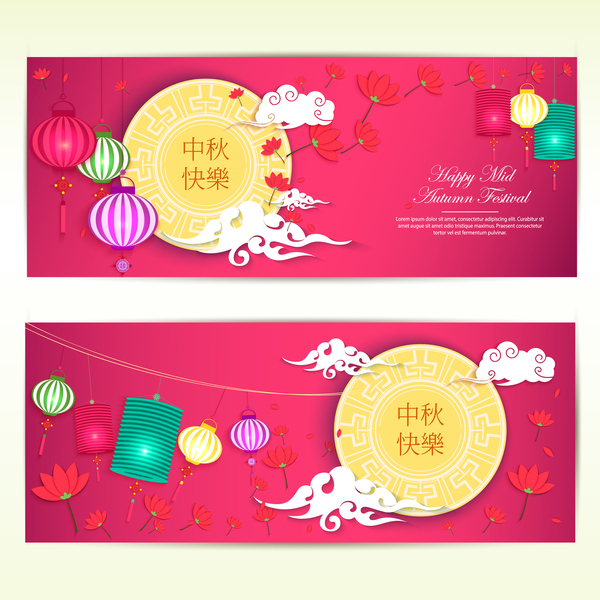 600x600 Vector Mid Autumn Festival Banner Vector Free Download