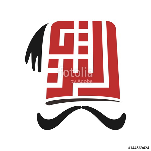 500x500 Fez Logo Vector Turkish Hat Logo Stock Image And Royalty Free