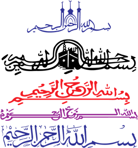279x300 Bismillah Logo Vector
