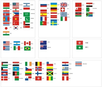 Flag Free Vector Download 433x368 Flag Free Vector Download