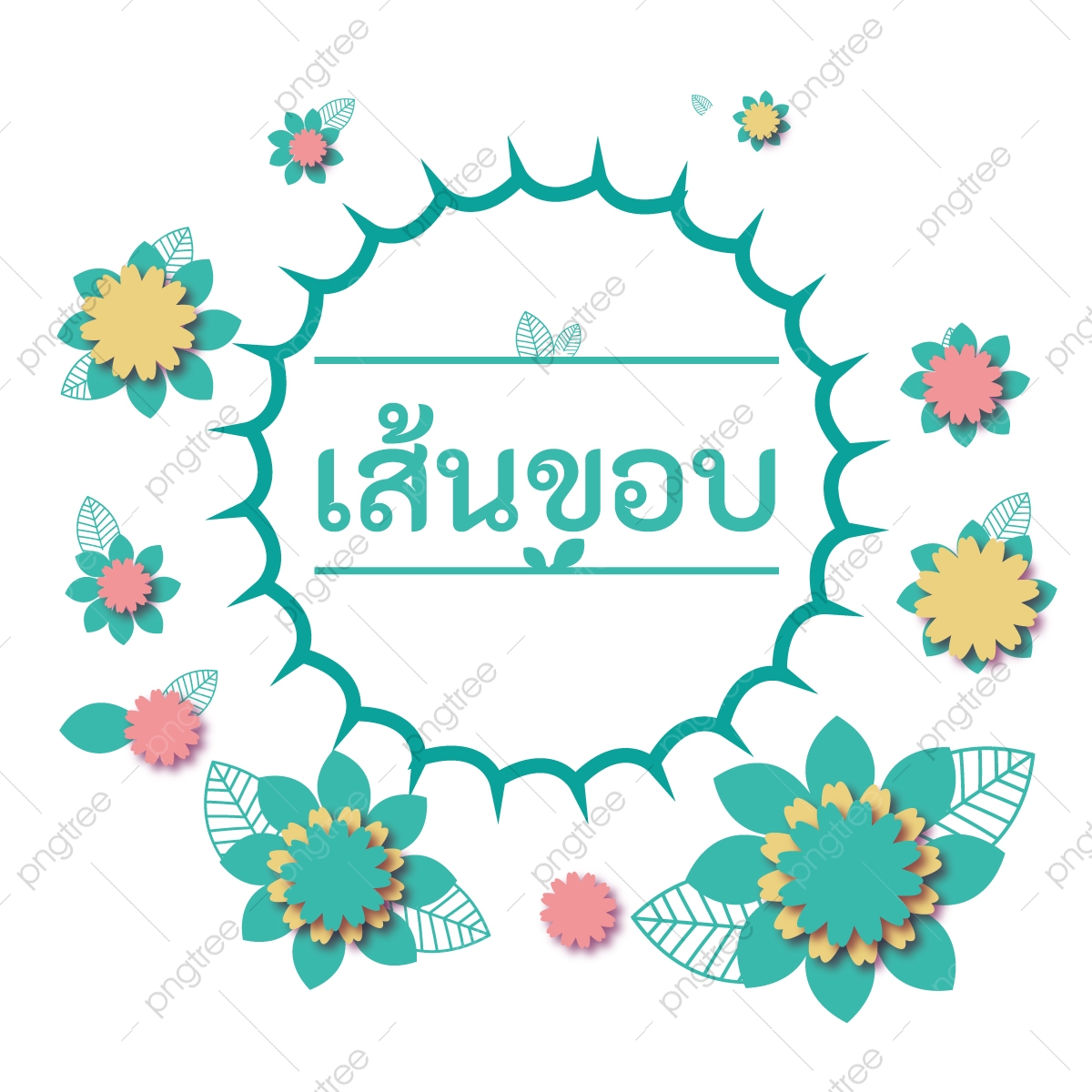 Flower Circle, Flower Vector, Circle Vector, Retro Png And Vector 1200x1200 Flower Circle, Flower Vector, Circle Vector, Retro Png And Vector