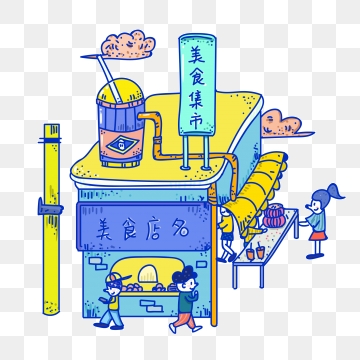 360x360 Food Market Png, Vector, And Clipart With Transparent