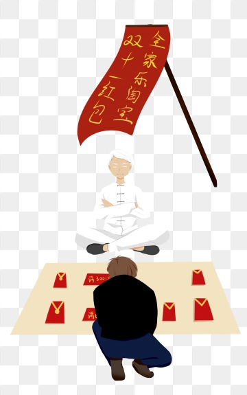 Fortune Teller Png, Vector, And Clipart With Transparent 360x575 Fortune Teller Png, Vector, And Clipart With Transparent