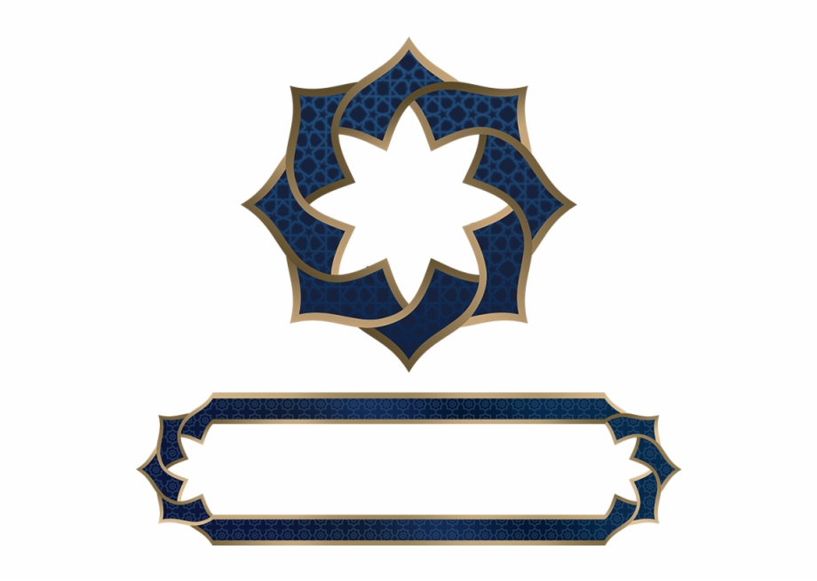 Islamic Frame Vector Png Free Png Images Clipart Download 920x655 Islamic Frame Vector Png Free Png Images Clipart Download