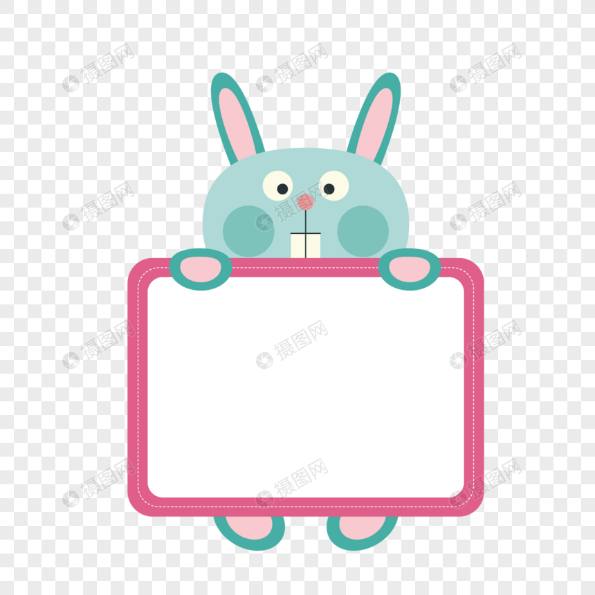 Bunny Frame Vector Diagram Png Image Picture Free Download 860x860 Bunny Frame Vector Diagram Png Image Picture Free Download