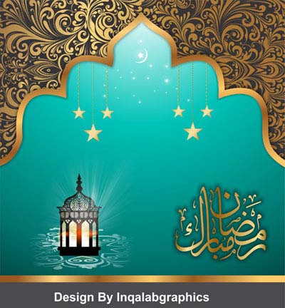 400x432 Ramadan Mubarak Free Vector Backgrounds Cdr Free Download