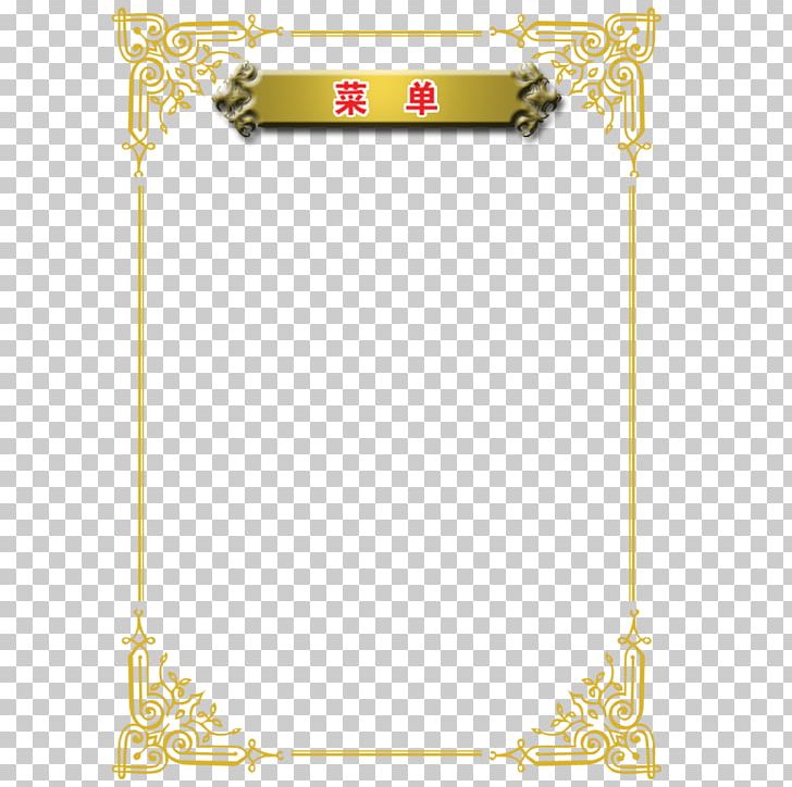 728x724 Yellow Pattern Png, Clipart, Border, Border Frame, Border Vector