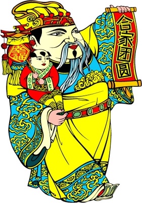 281x400 Vector Family Reunion Free Vector In Adobe Illustrator Clipart