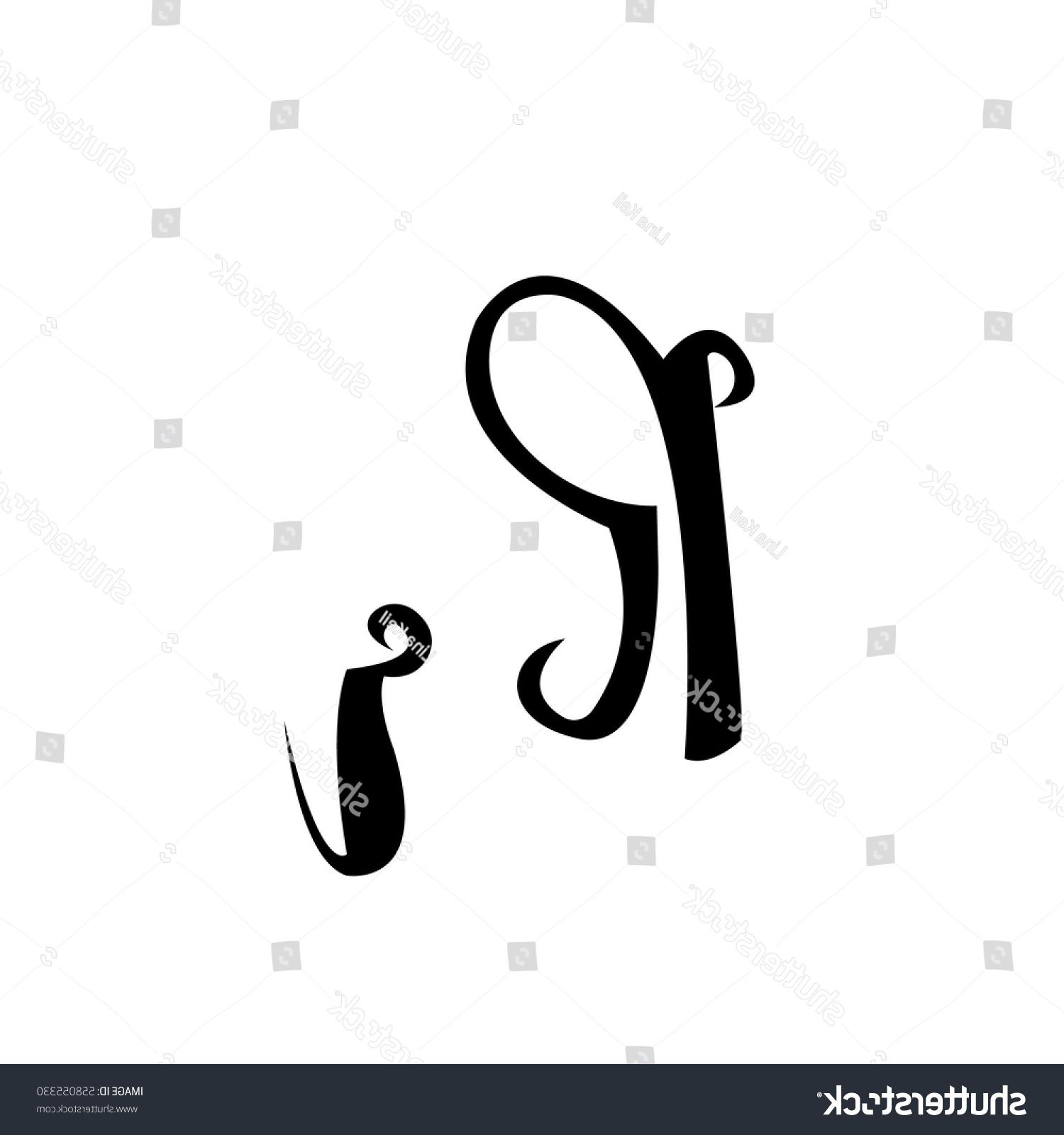 1500x1600 Best Free Calligraphy R Vector Design Free Vector Art, Images