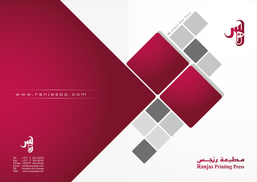 518x368 Printing Company Profile Design Pdf Free Vector Download