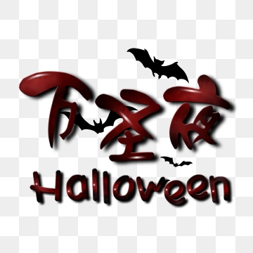 Frozen Food Png, Vector, And Clipart With Transparent 360x360 Frozen Food Png, Vector, And Clipart With Transparent