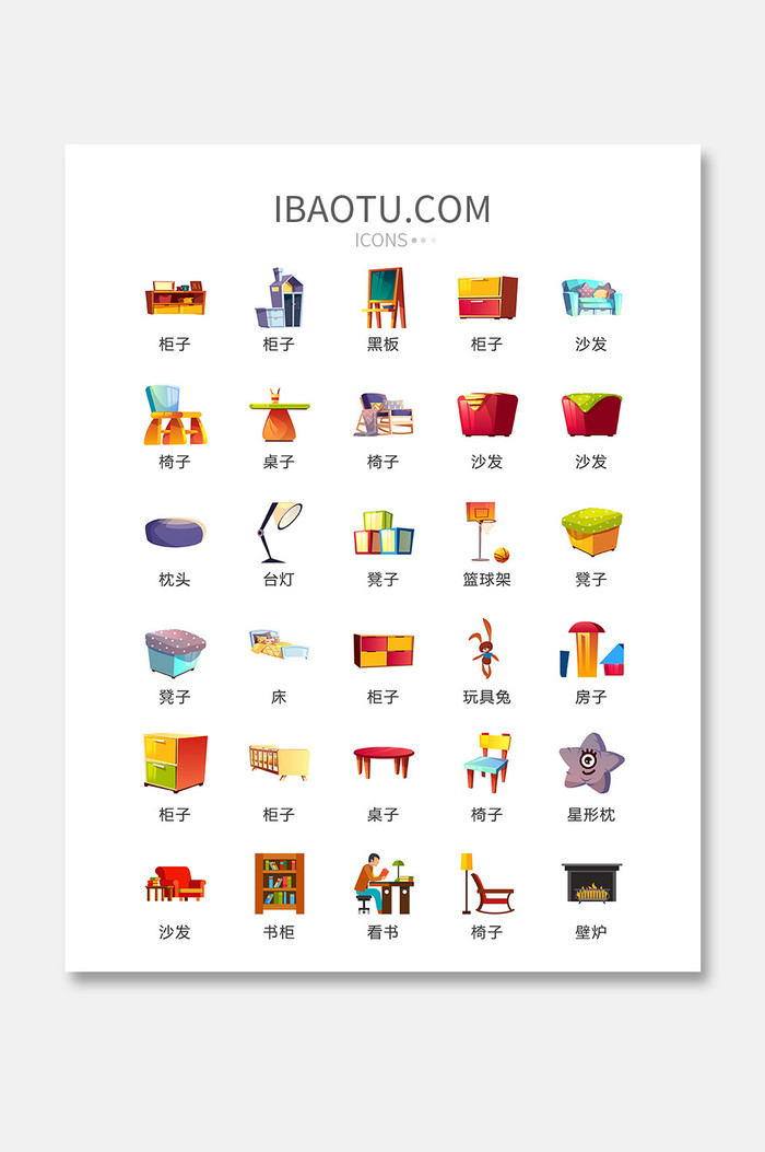 700x1053 Furniture Furniture Icon Vector Ui Material Icon Free Icon Pack