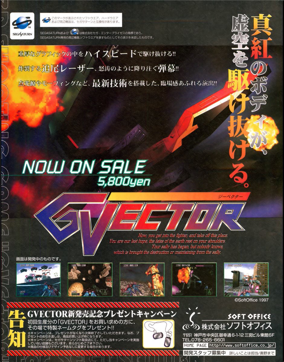 940x1200 Outrunner On Twitter One Of My Favorite Systems To Do Posts