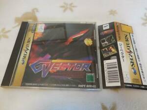 300x225 Sega Saturn G Vector Soft Office Used Tested Japan