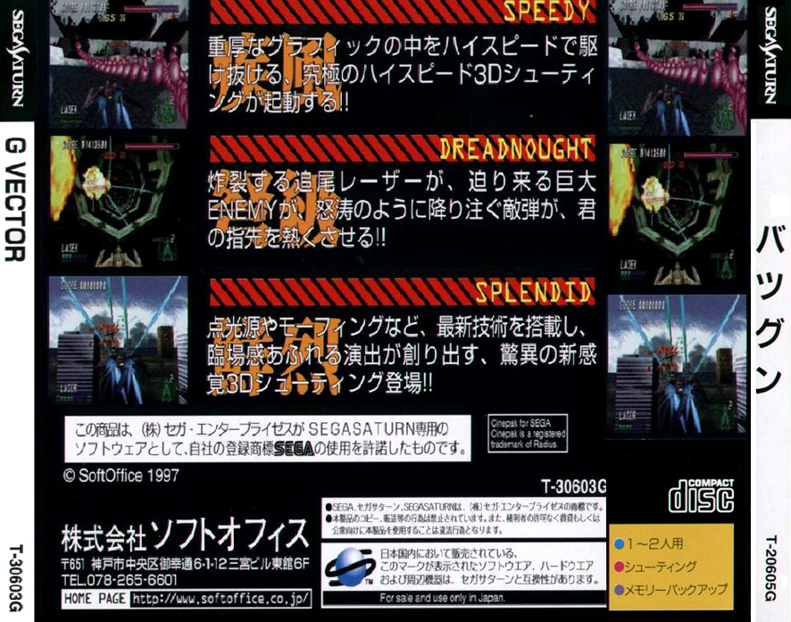 886x697 The Eye Listing