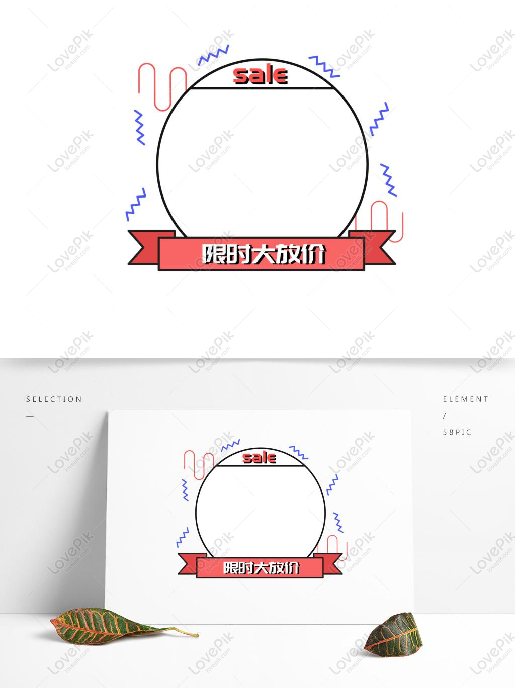 Free Images Download Memphis E Commerce Cute Geometric Pattern 1024x1369 Free Images Download Memphis E Commerce Cute Geometric Pattern