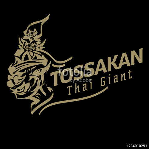 500x500 Thai Giant Logo Thai Ancient Tossakan Lord Tossakan King