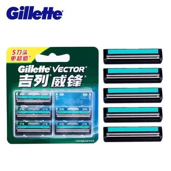 350x350 Cheap Gillette Vector Shaving Razor Blades For Men Manual Two