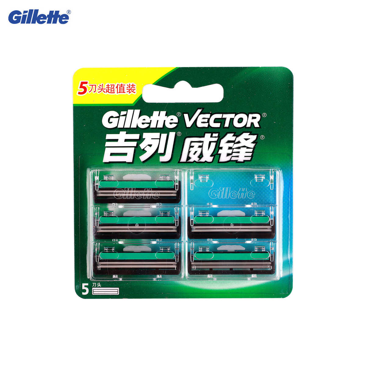 1200x1200 Detail Feedback Questions About Gillette Vector Double Layer