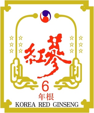 305x368 Ginseng Vector Free Vector Download