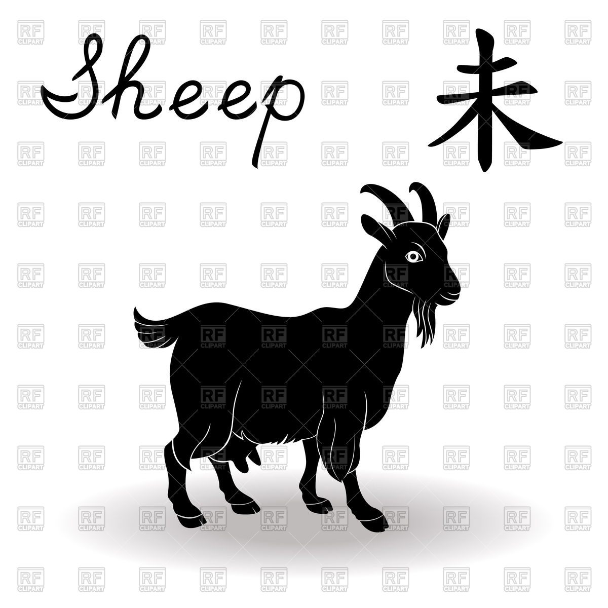 1200x1200 Chinese Zodiac Sign Goat Vector Image Of Plants And Animals