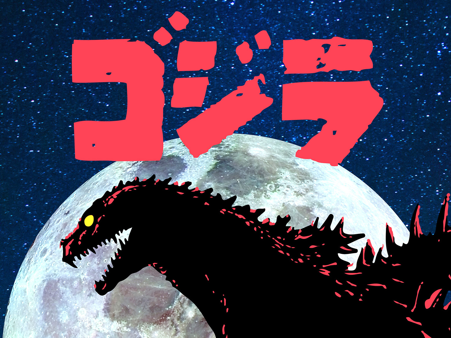 Godzilla Vector at Vectorified.com | Collection of Godzilla Vector free ...