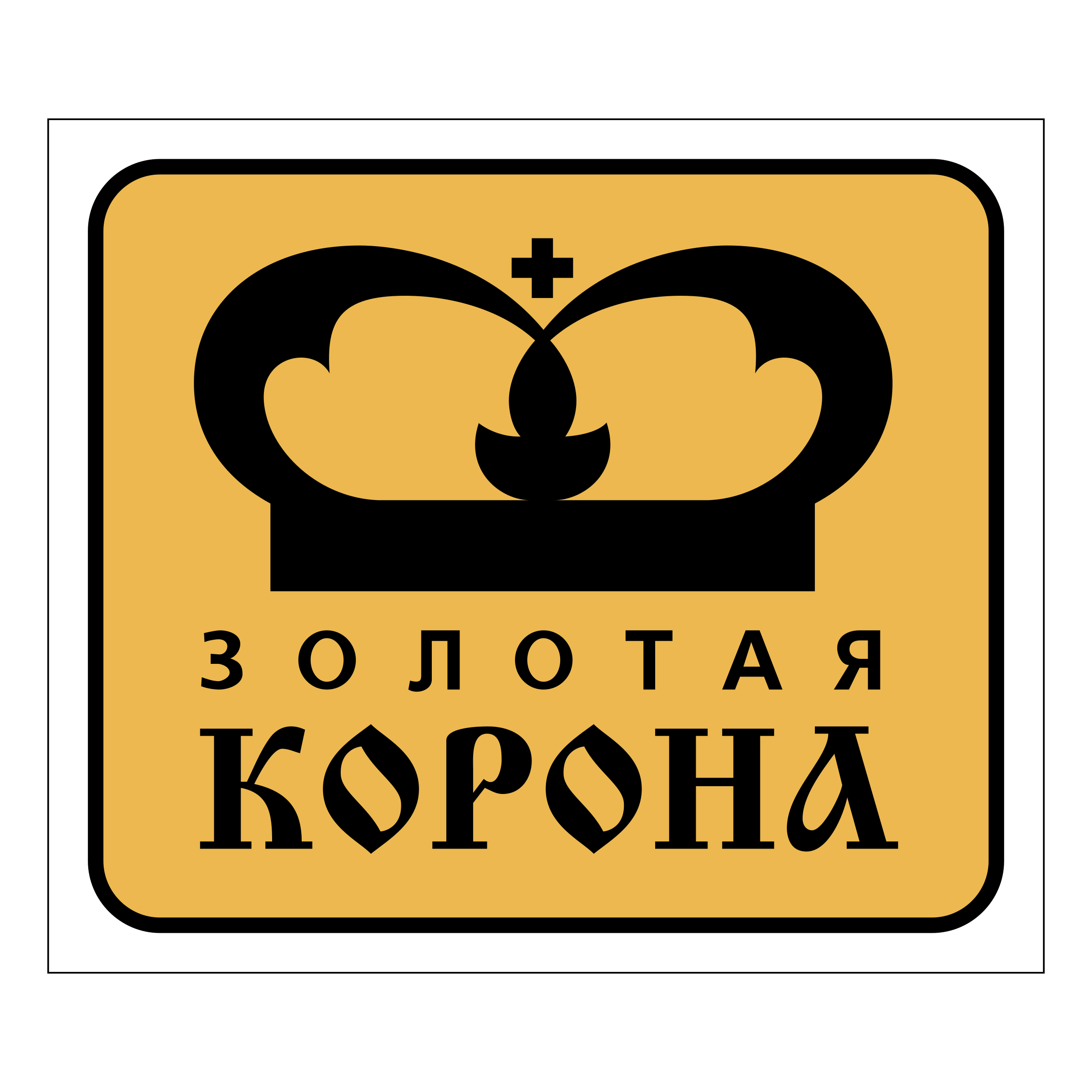 Gold Crown Logo Png Transparent Vector 2400x2400 Gold Crown Logo Png Transparent Vector