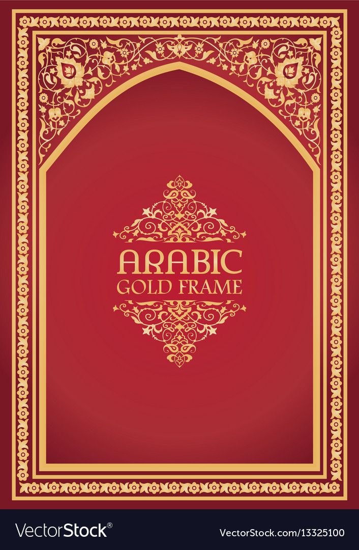 706x1080 Aoc Frame, Vector Free, Adobe Illustrator