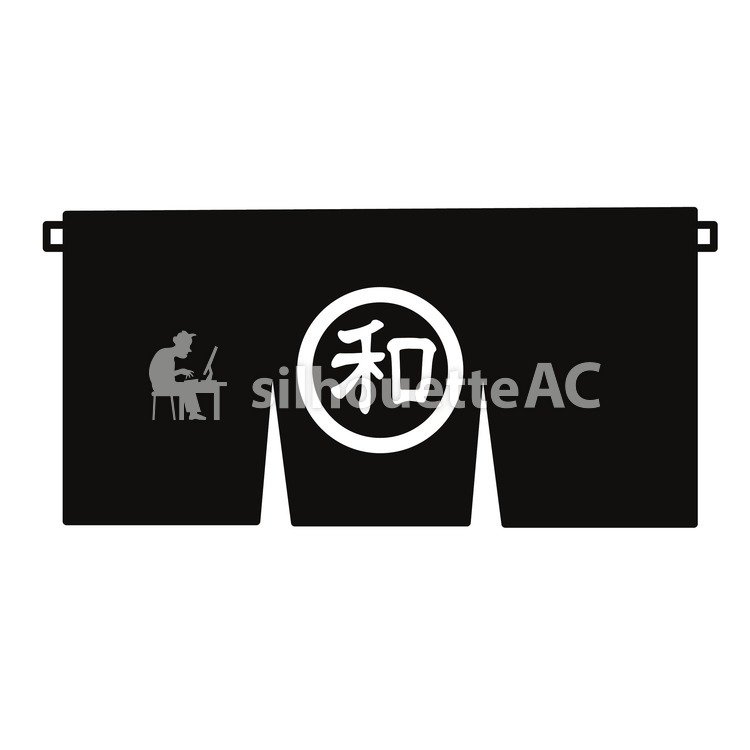 750x750 Free Silhouette Vector Shop Goodwill Icon