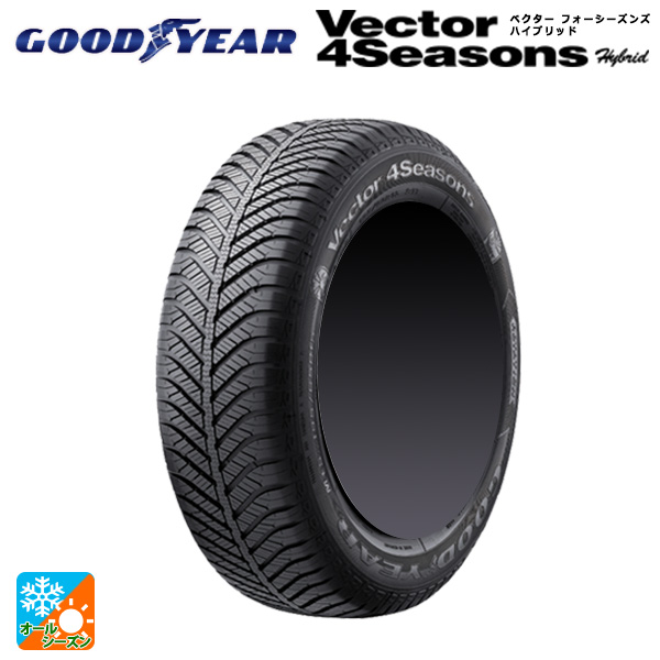 Tirewheel Japon One Goodyear Vector Seasons 600x600 Tirewheel Japon One Goodyear Vector Seasons