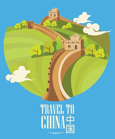 Vector Illustration Of The Great Wall Of China Premium Clipart 378x457 Vector Illustration Of The Great Wall Of China Premium Clipart